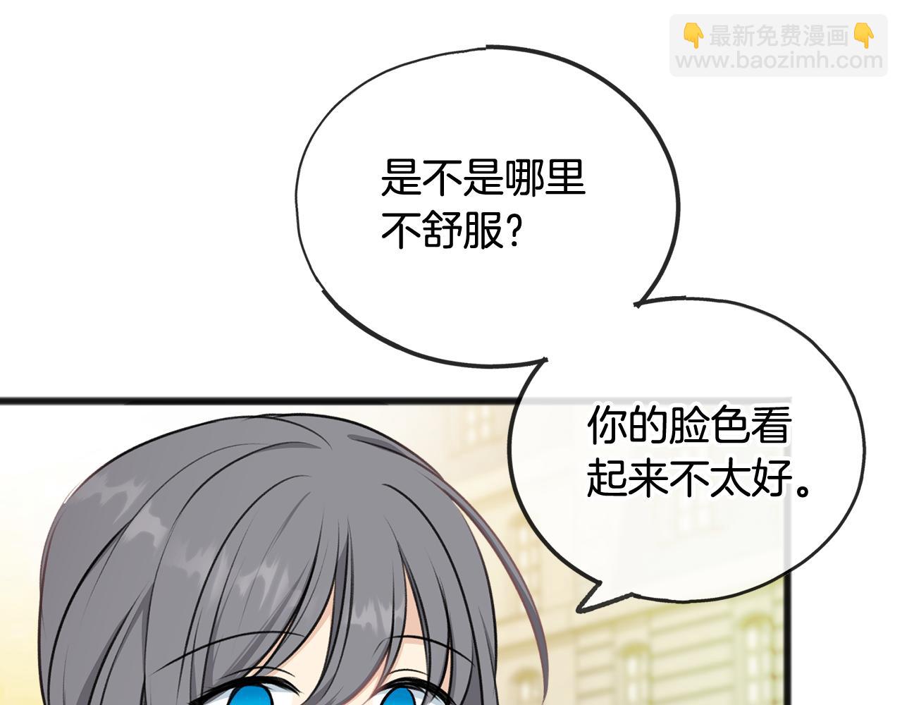 第42话 保持距离2