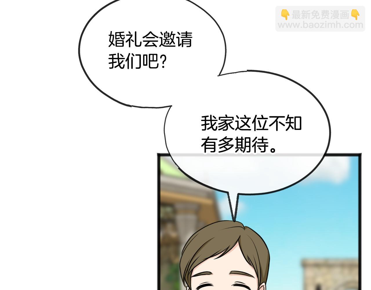 第42话 保持距离26