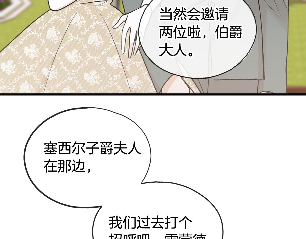 第42话 保持距离30