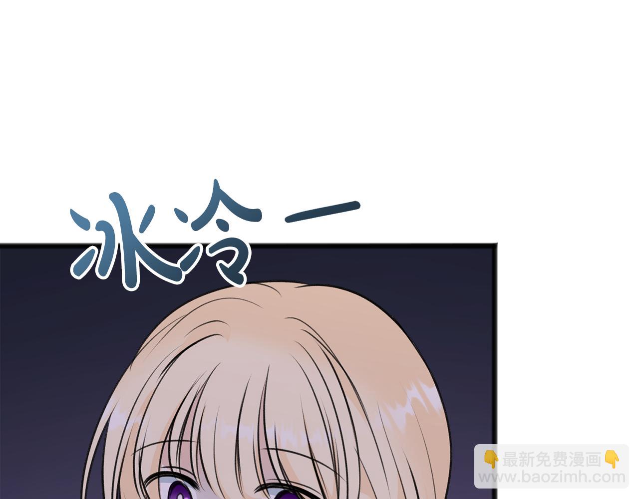 第42话 保持距离35