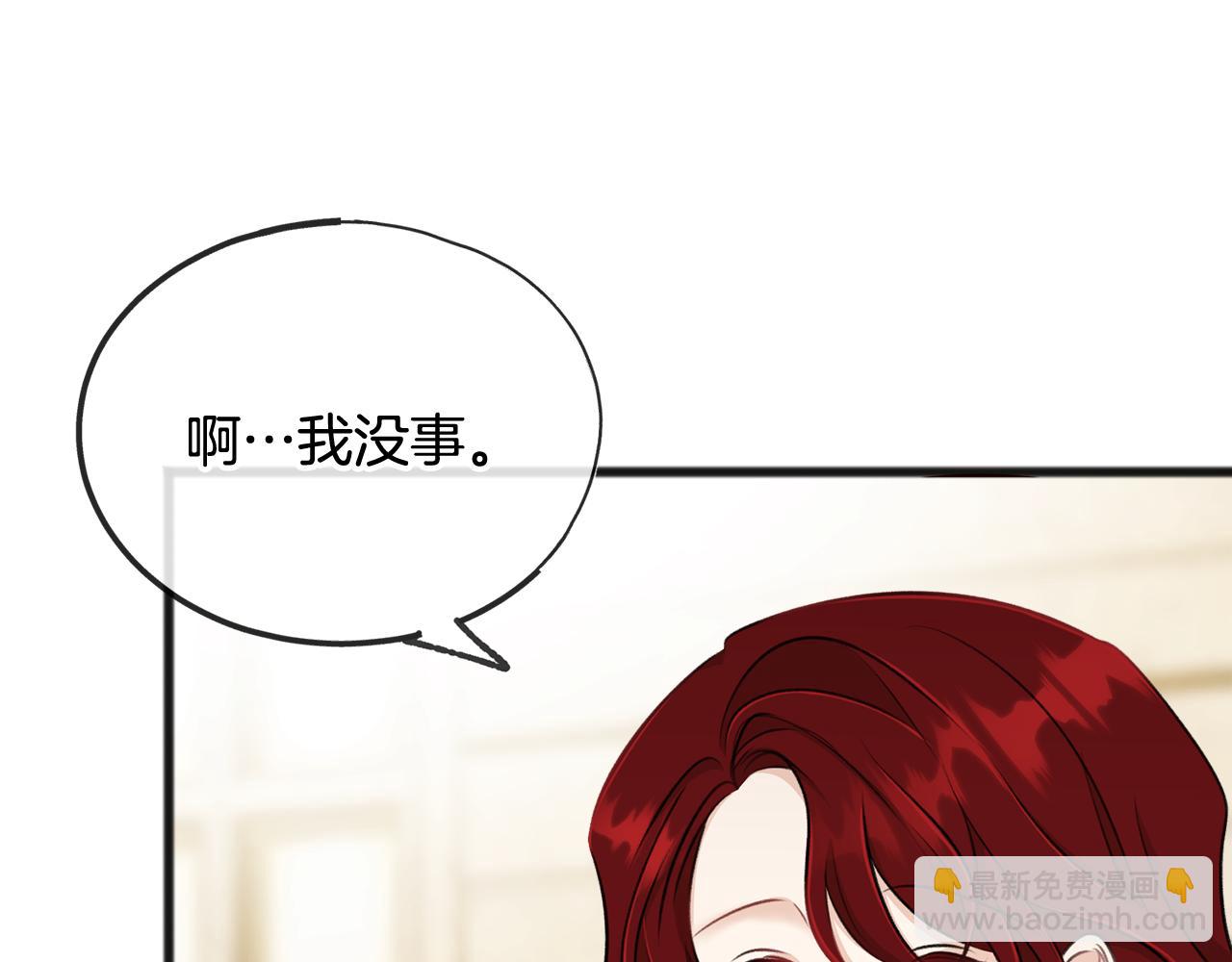 第42话 保持距离4