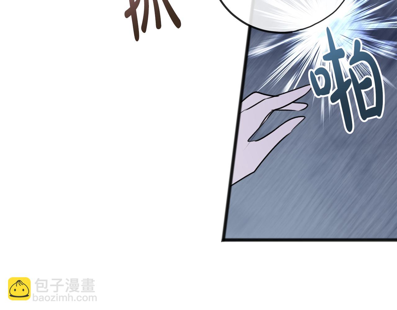 第42话 保持距离41
