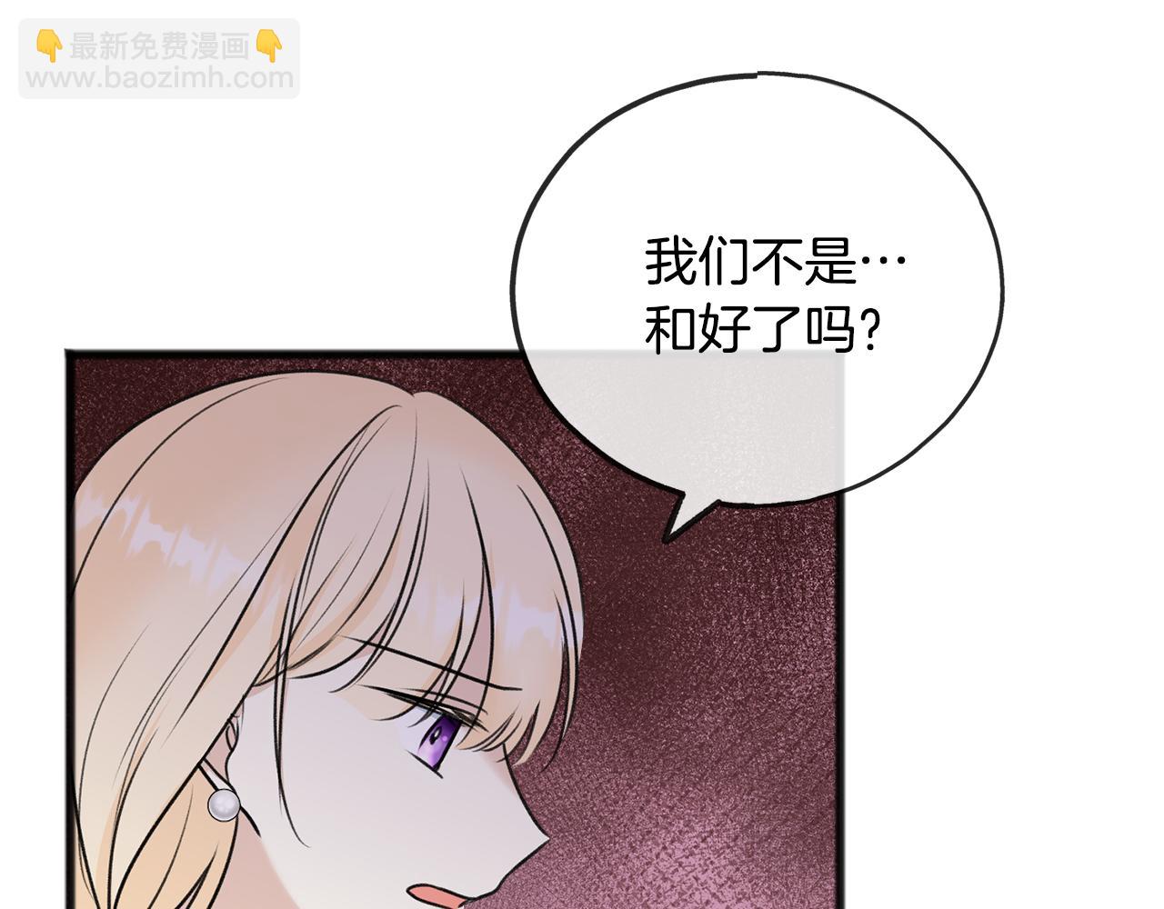 第42话 保持距离42
