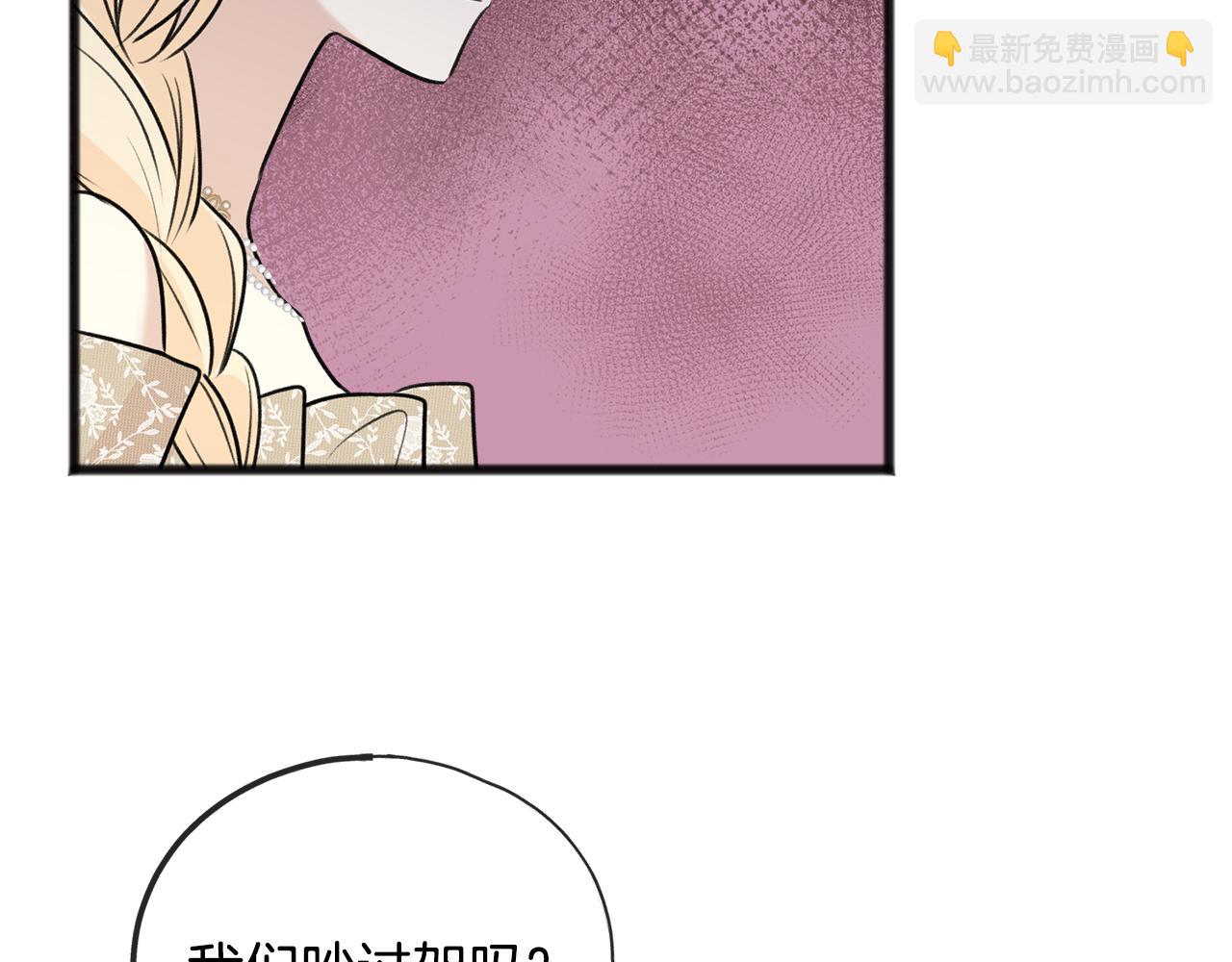 第42话 保持距离43