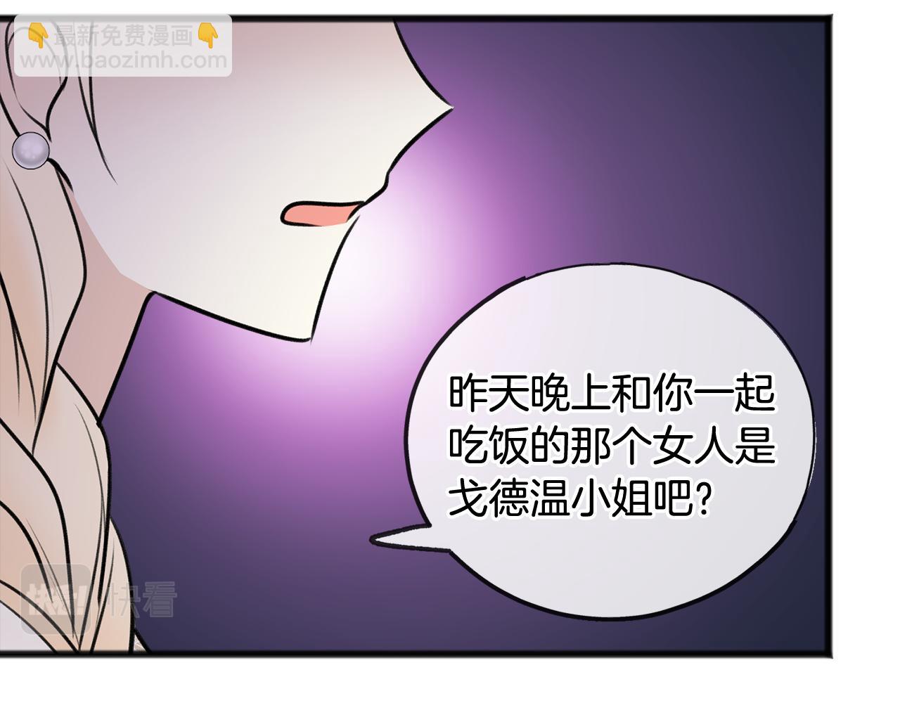 第42话 保持距离50