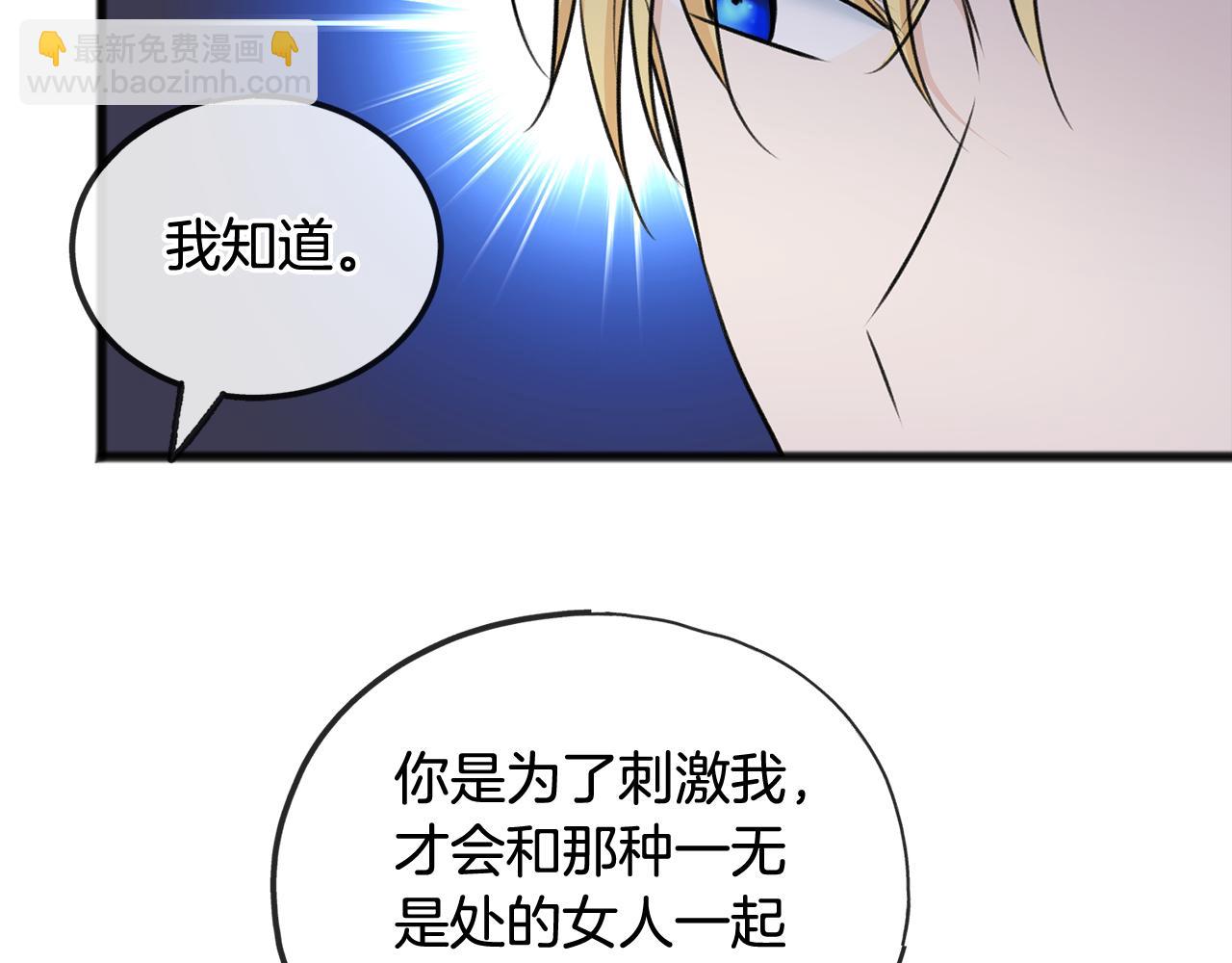 第42话 保持距离52