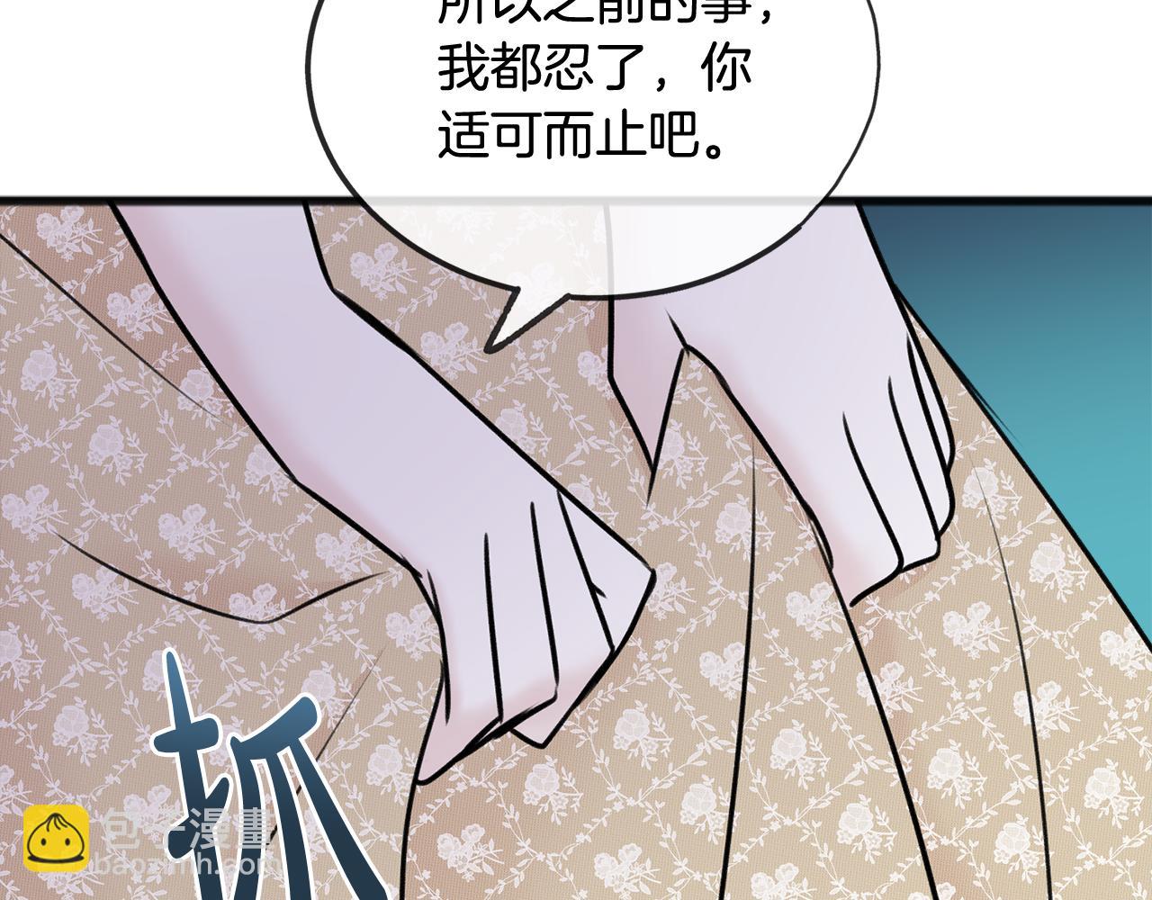 第42话 保持距离55