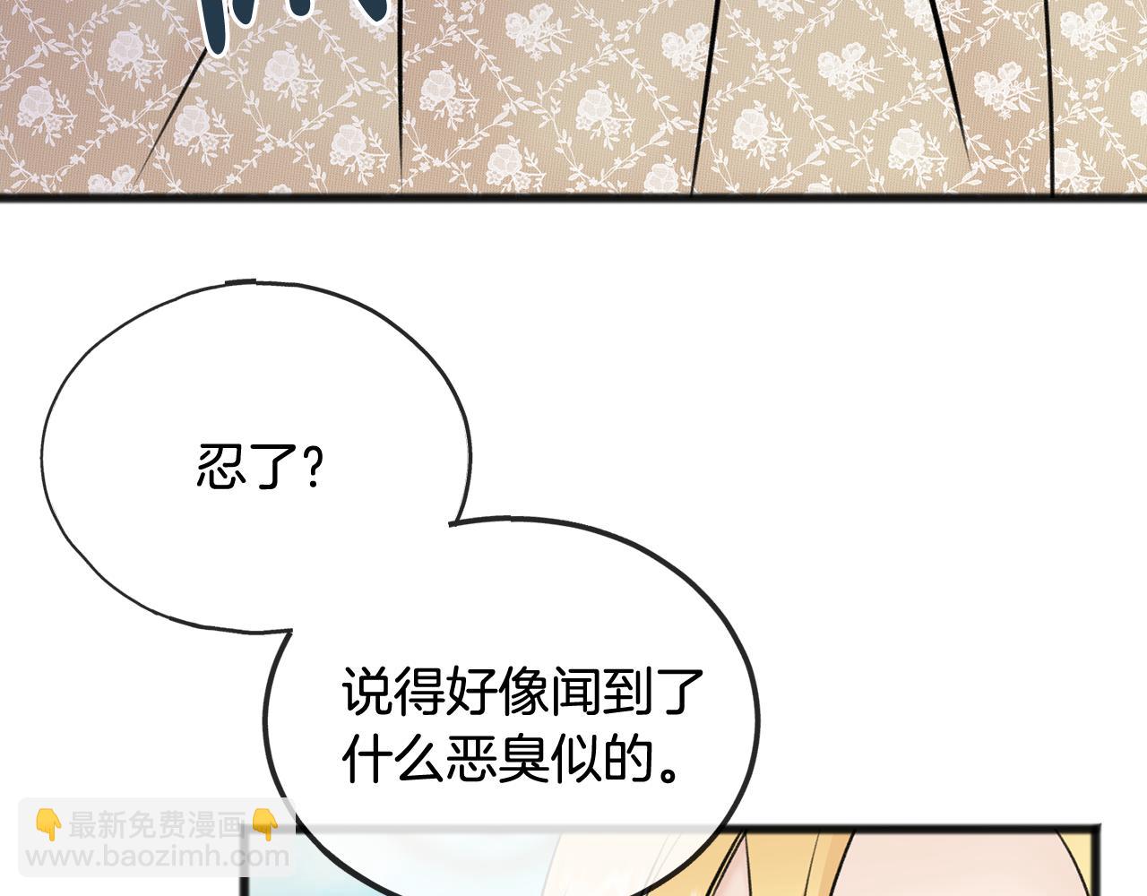 第42话 保持距离56