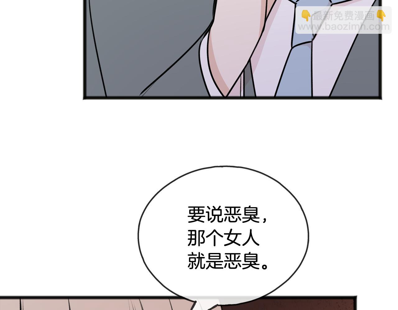 第42话 保持距离58