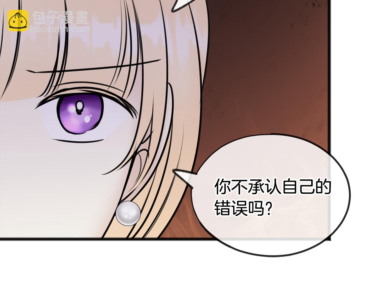 第42话 保持距离59