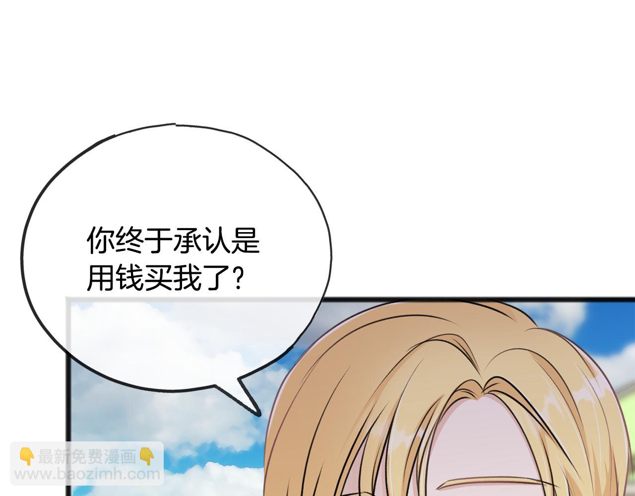 第42话 保持距离63