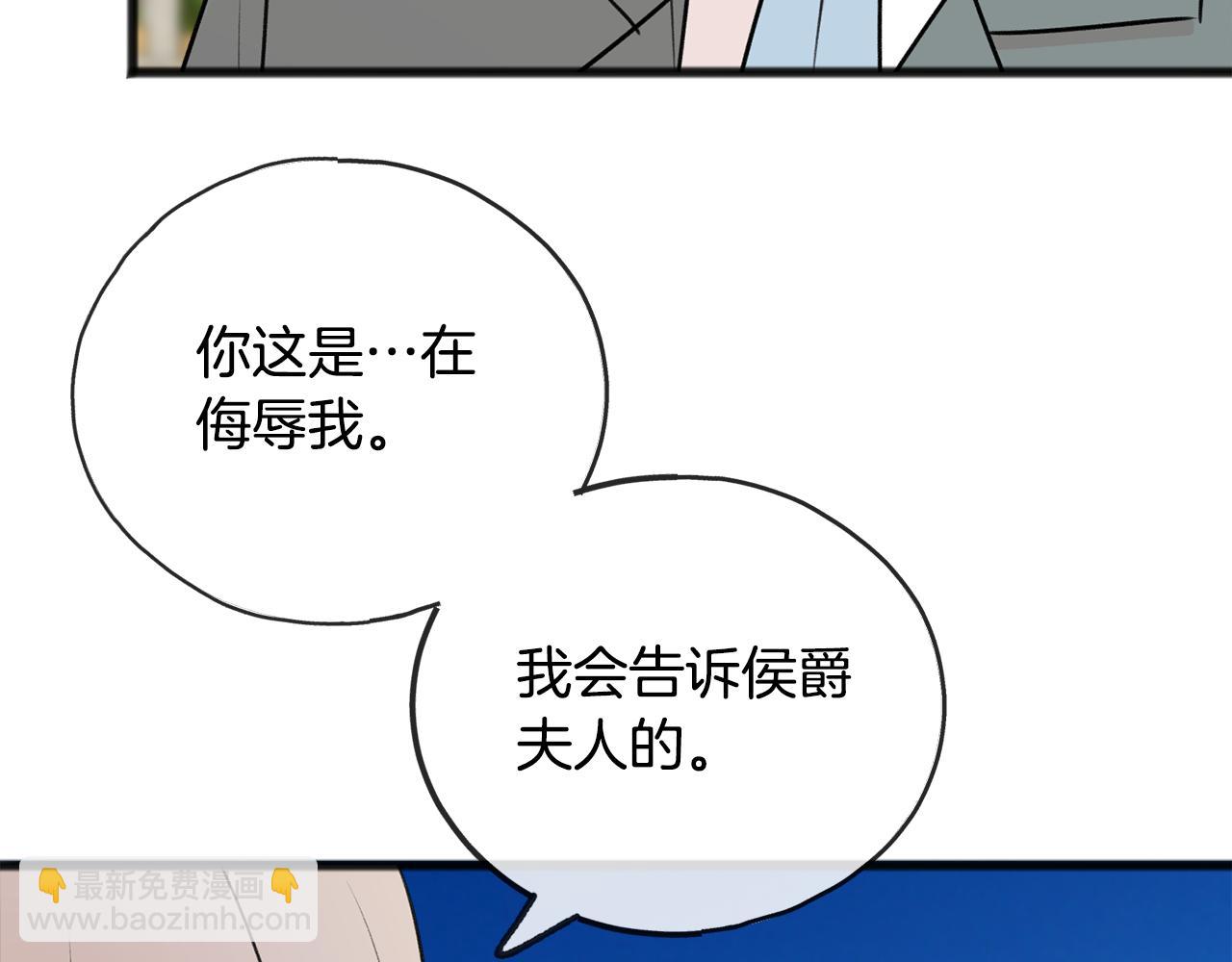 第42话 保持距离65