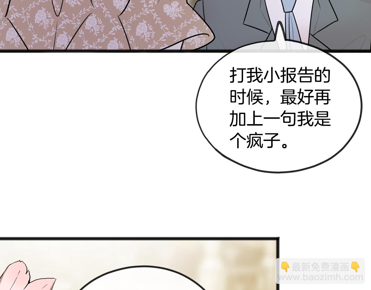 第42话 保持距离67