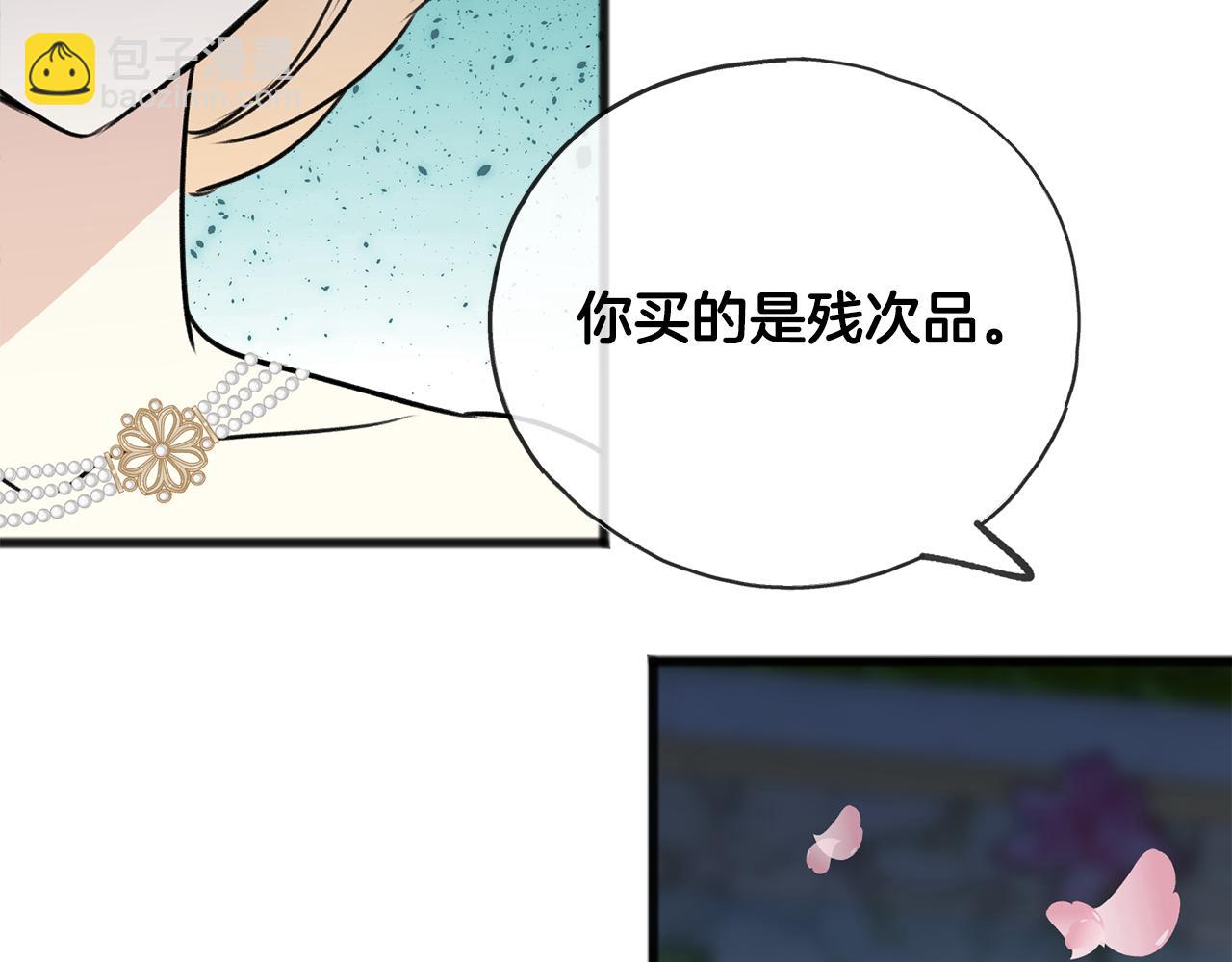 第42话 保持距离72