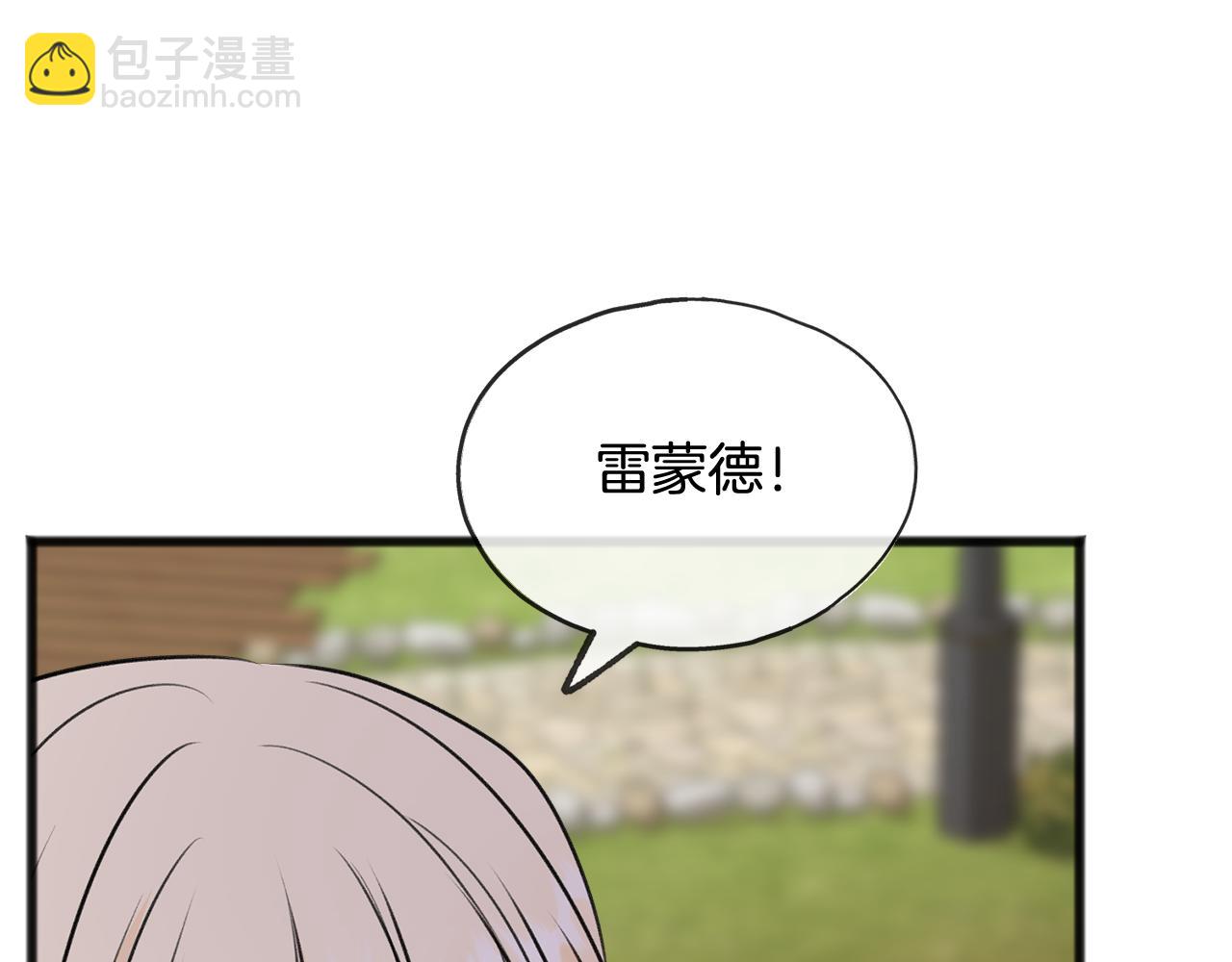 第42话 保持距离77