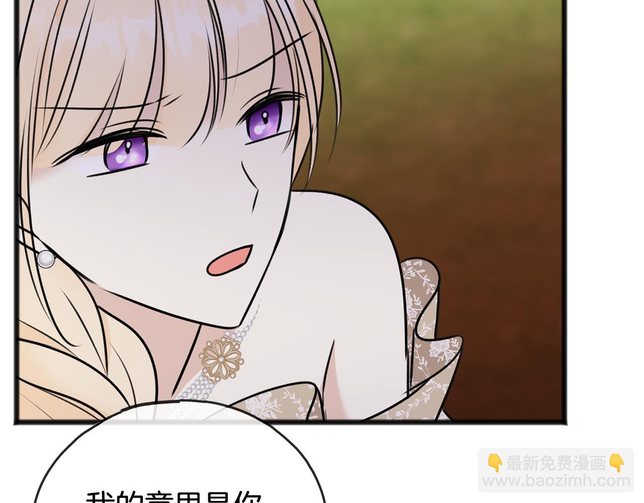 第42话 保持距离78