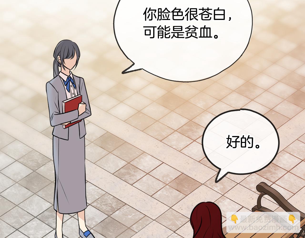 第42话 保持距离8