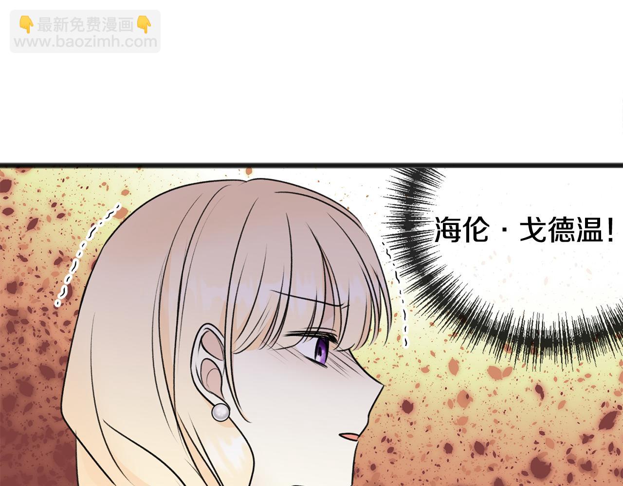 第42话 保持距离92