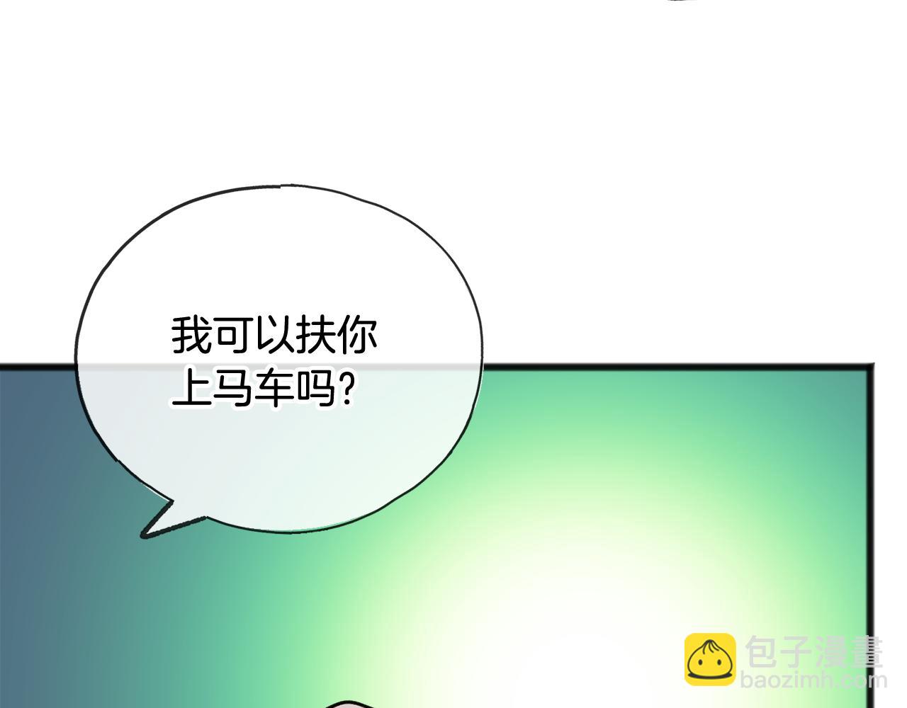 第42话 保持距离97