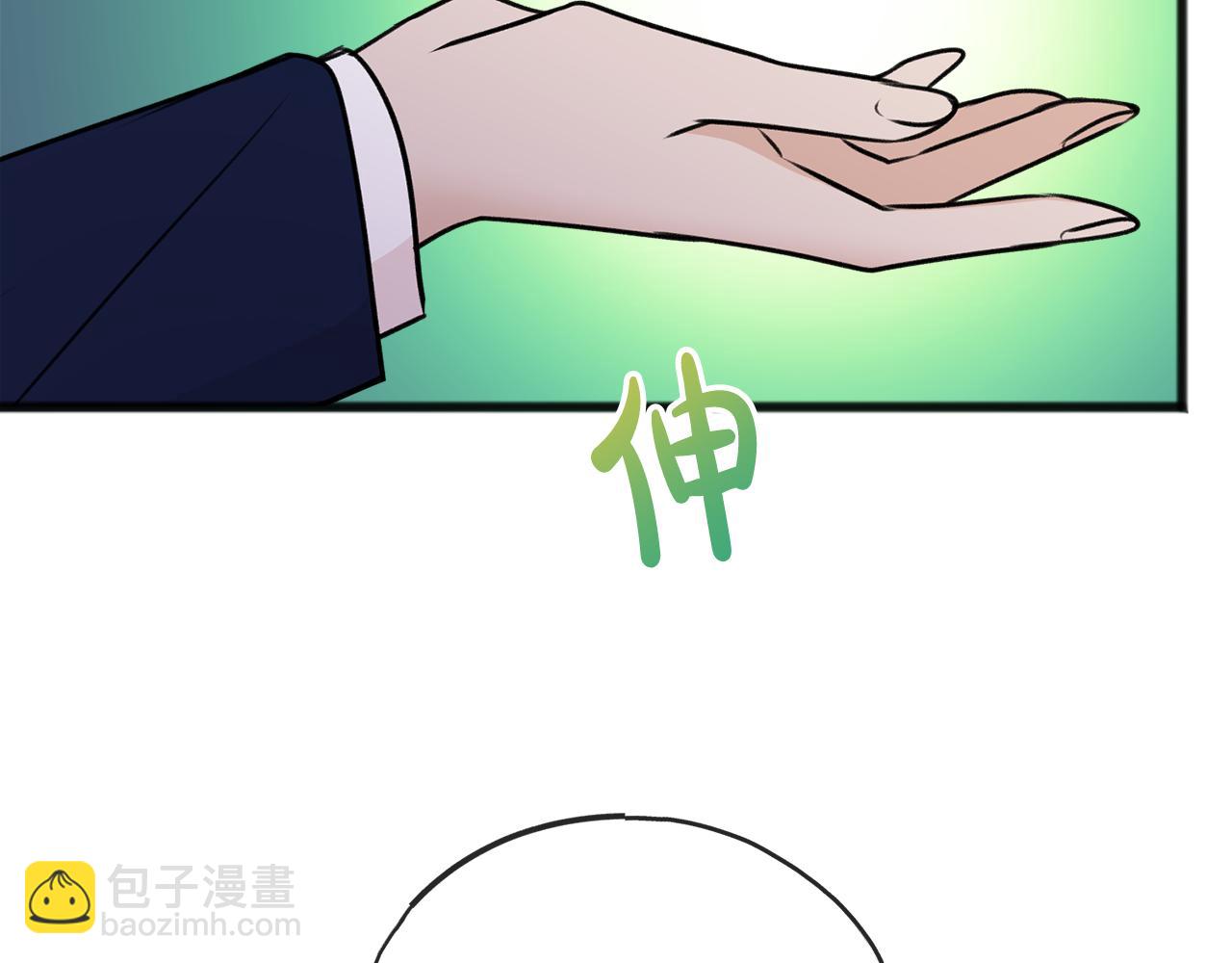 第42话 保持距离98