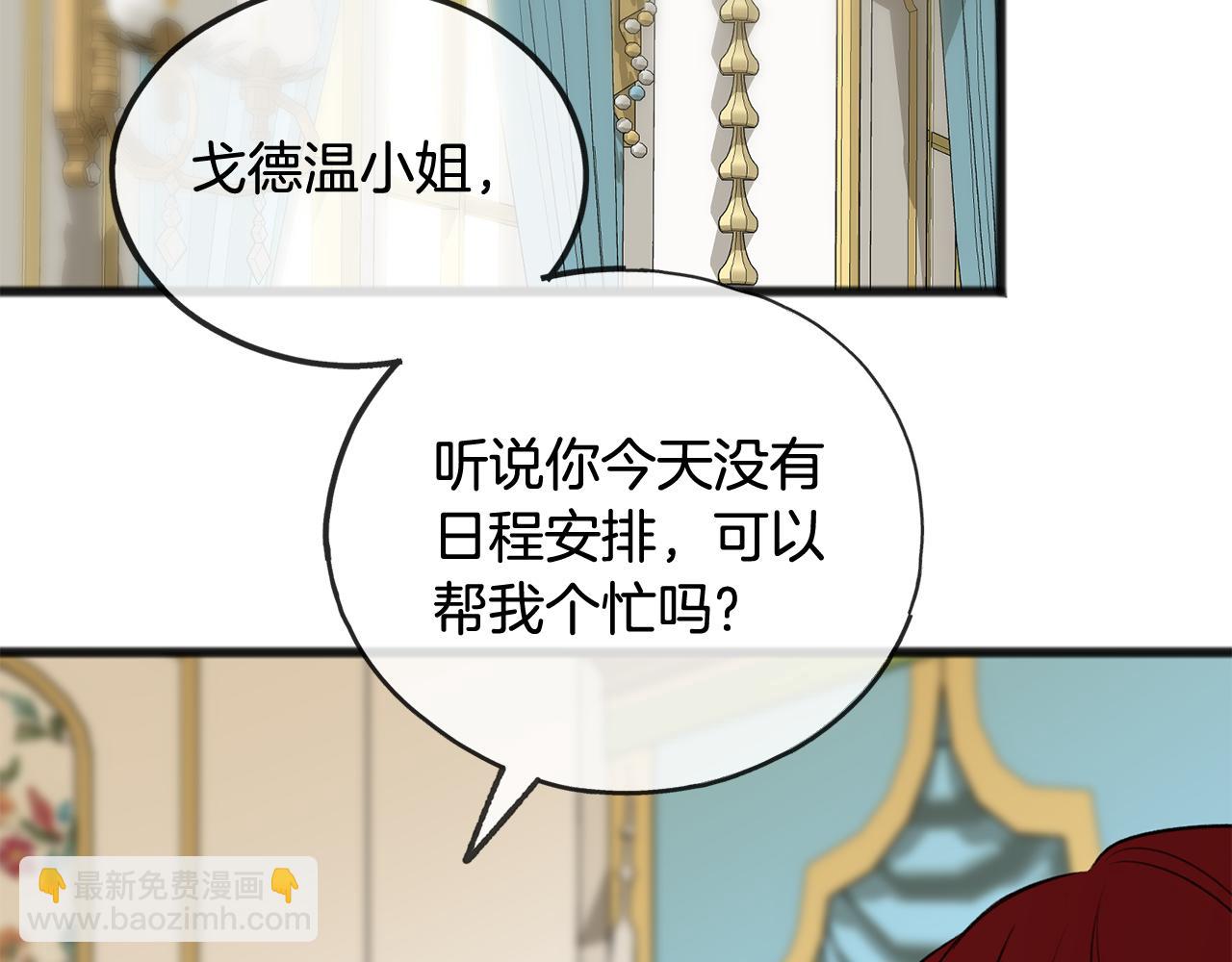 第43话 警告1