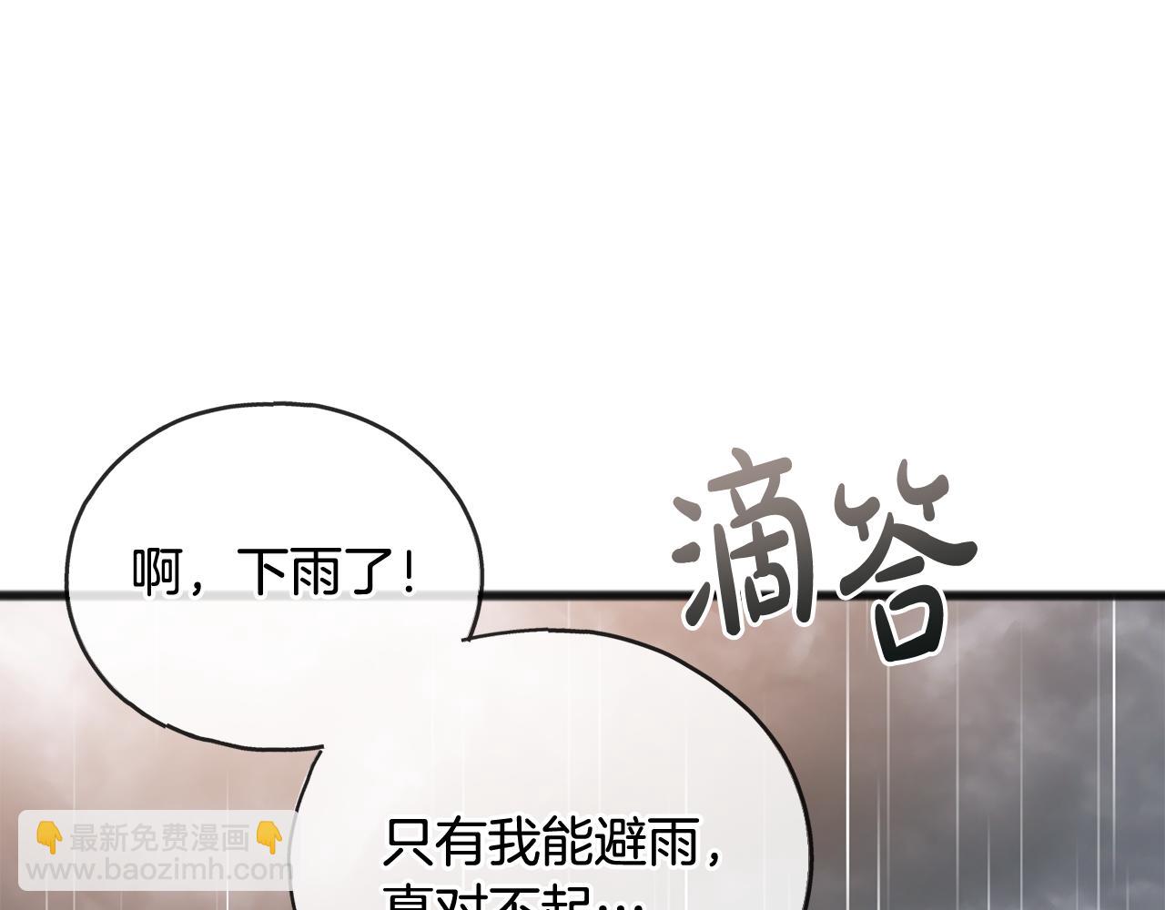 第43话 警告111