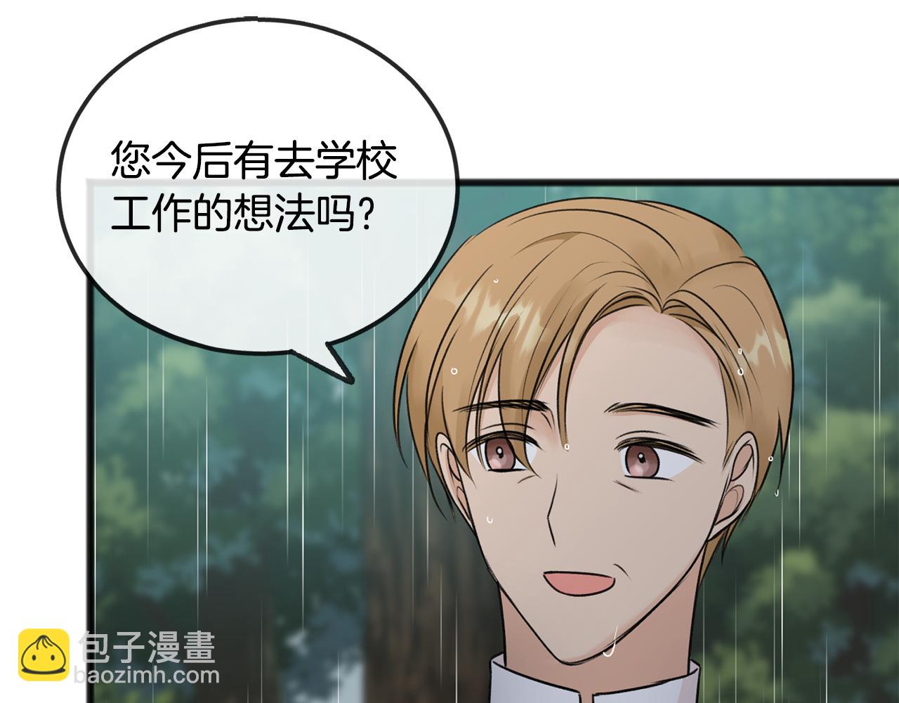 第43话 警告116