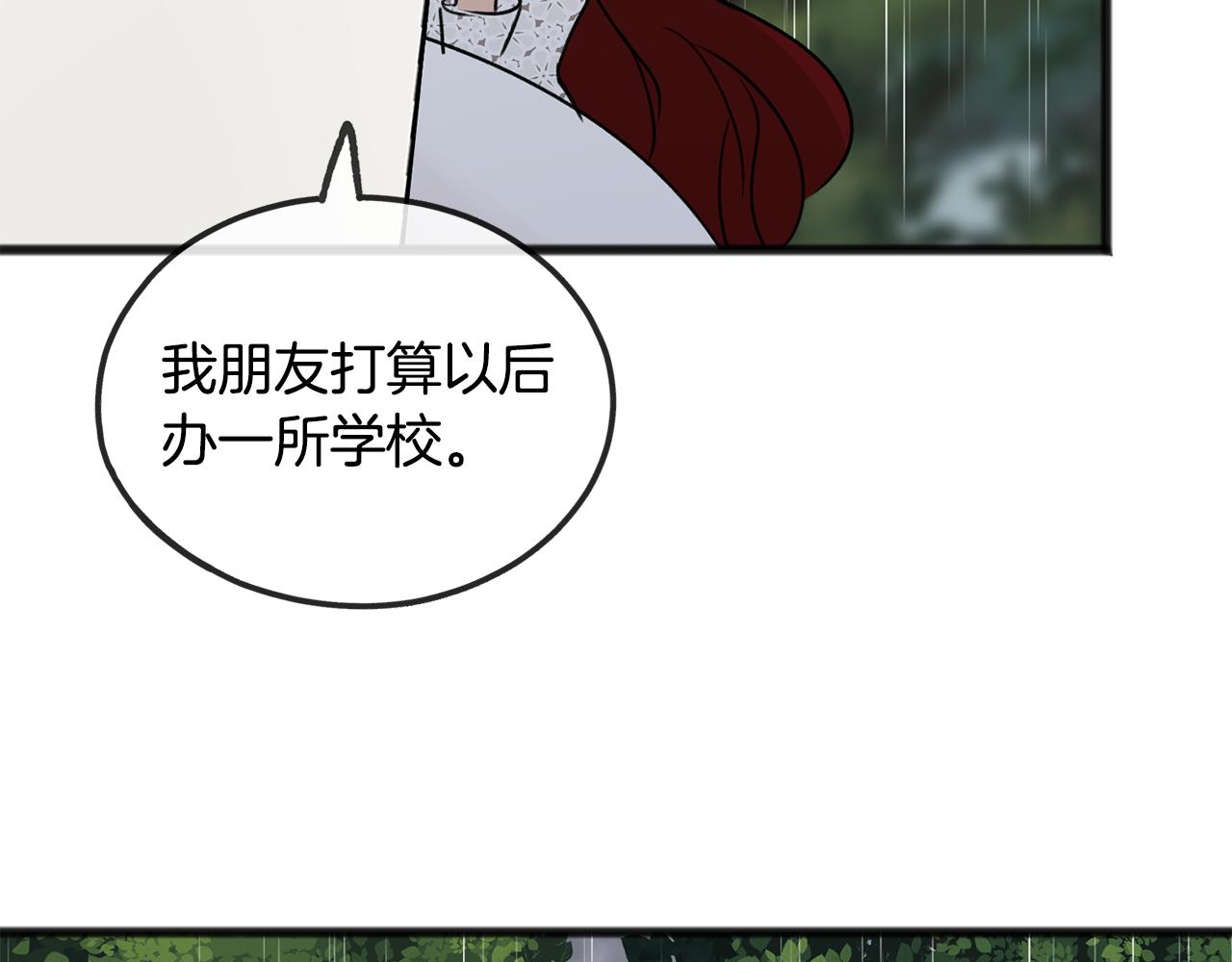 第43话 警告119