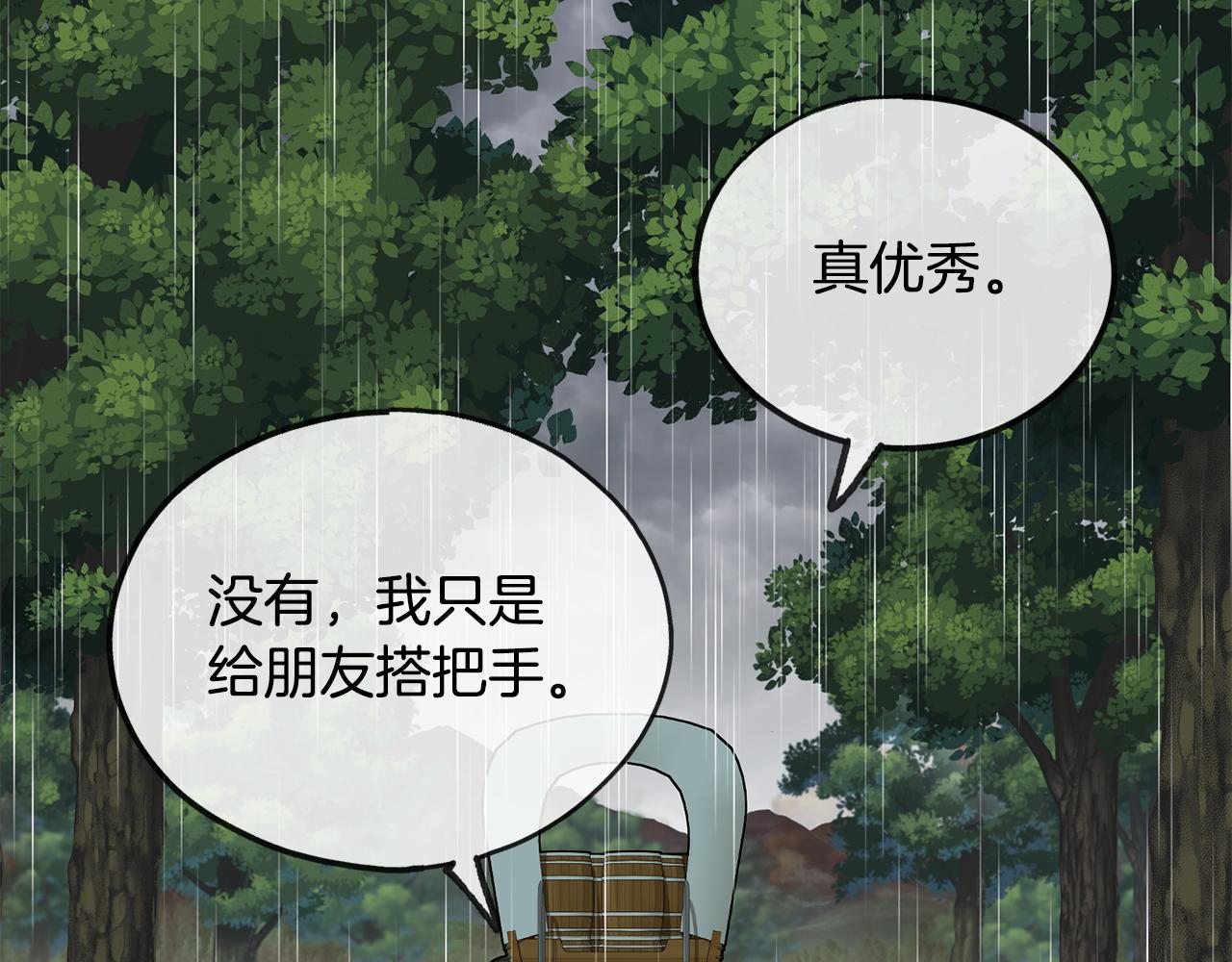 第43话 警告120