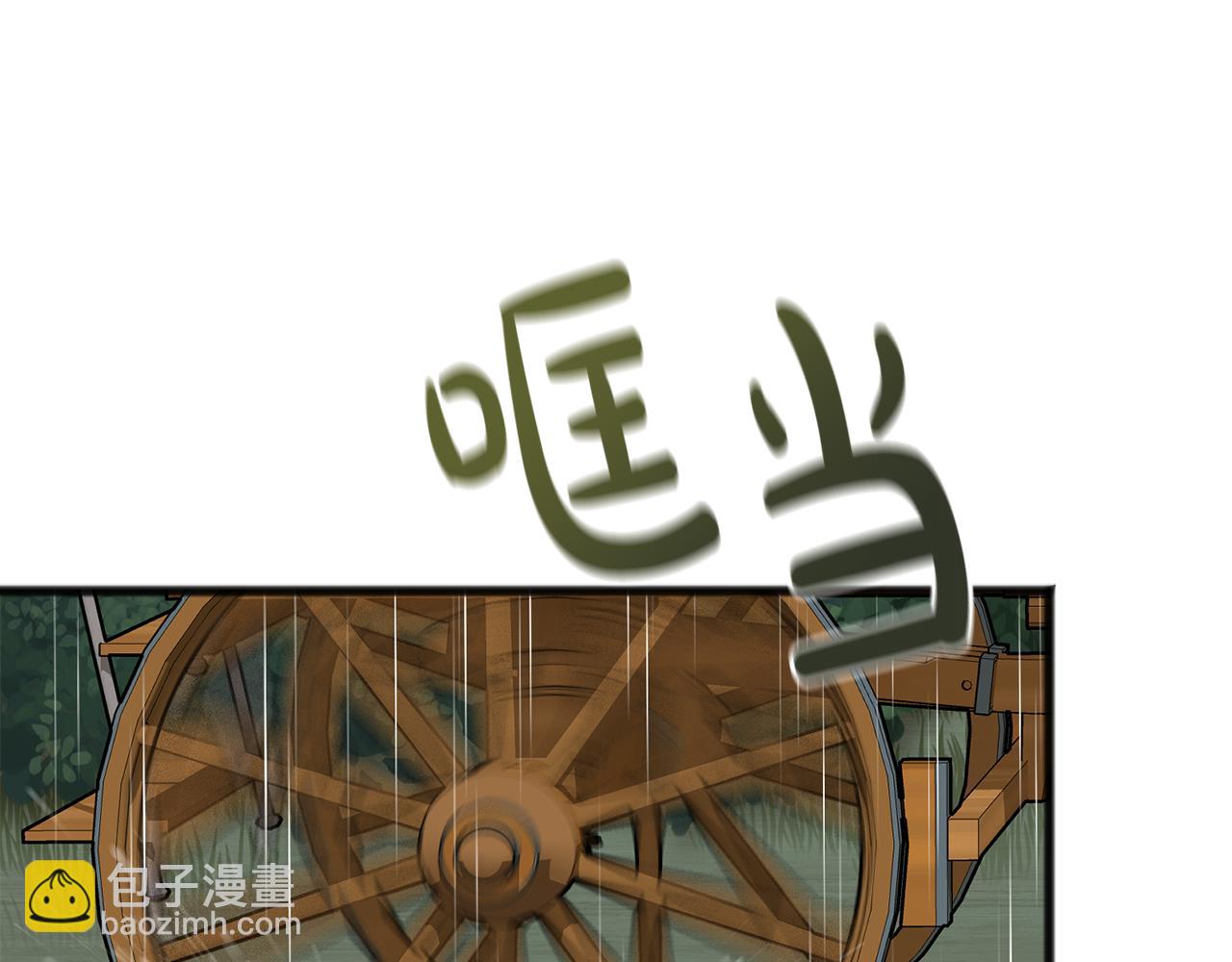 第43话 警告122