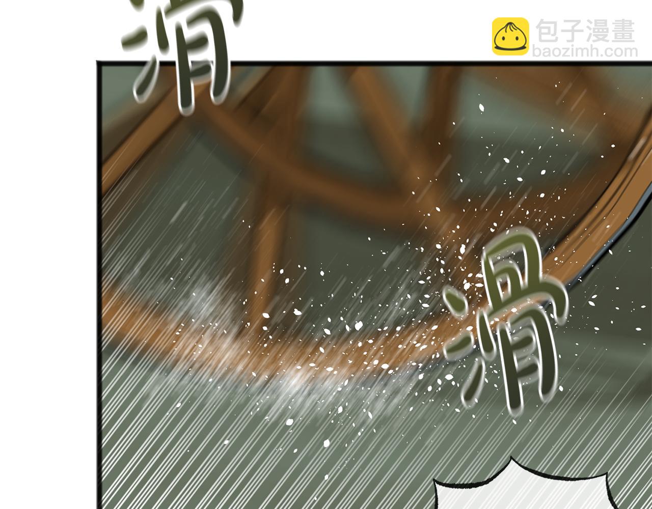 第43话 警告124