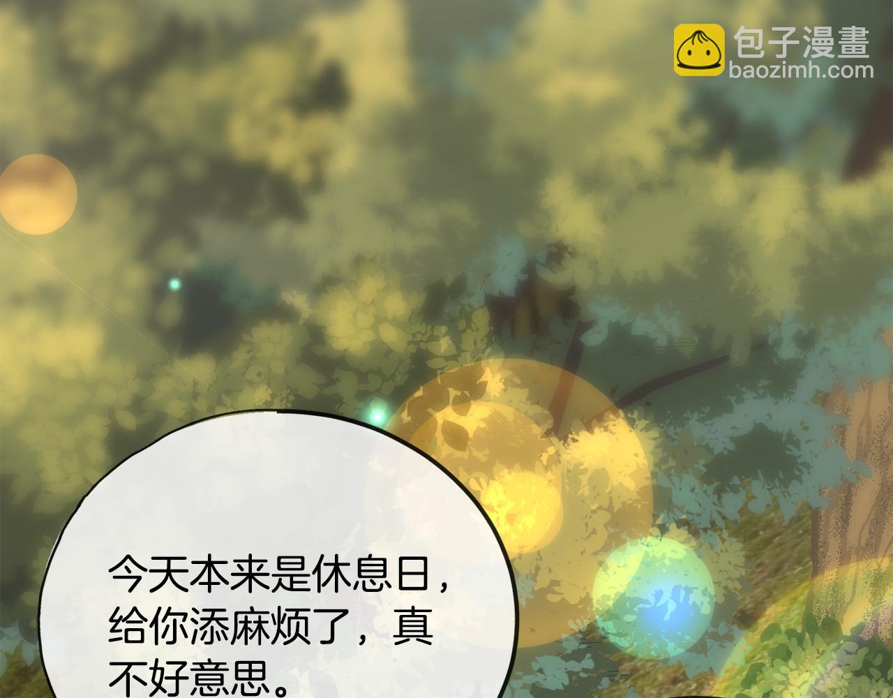 第43话 警告13