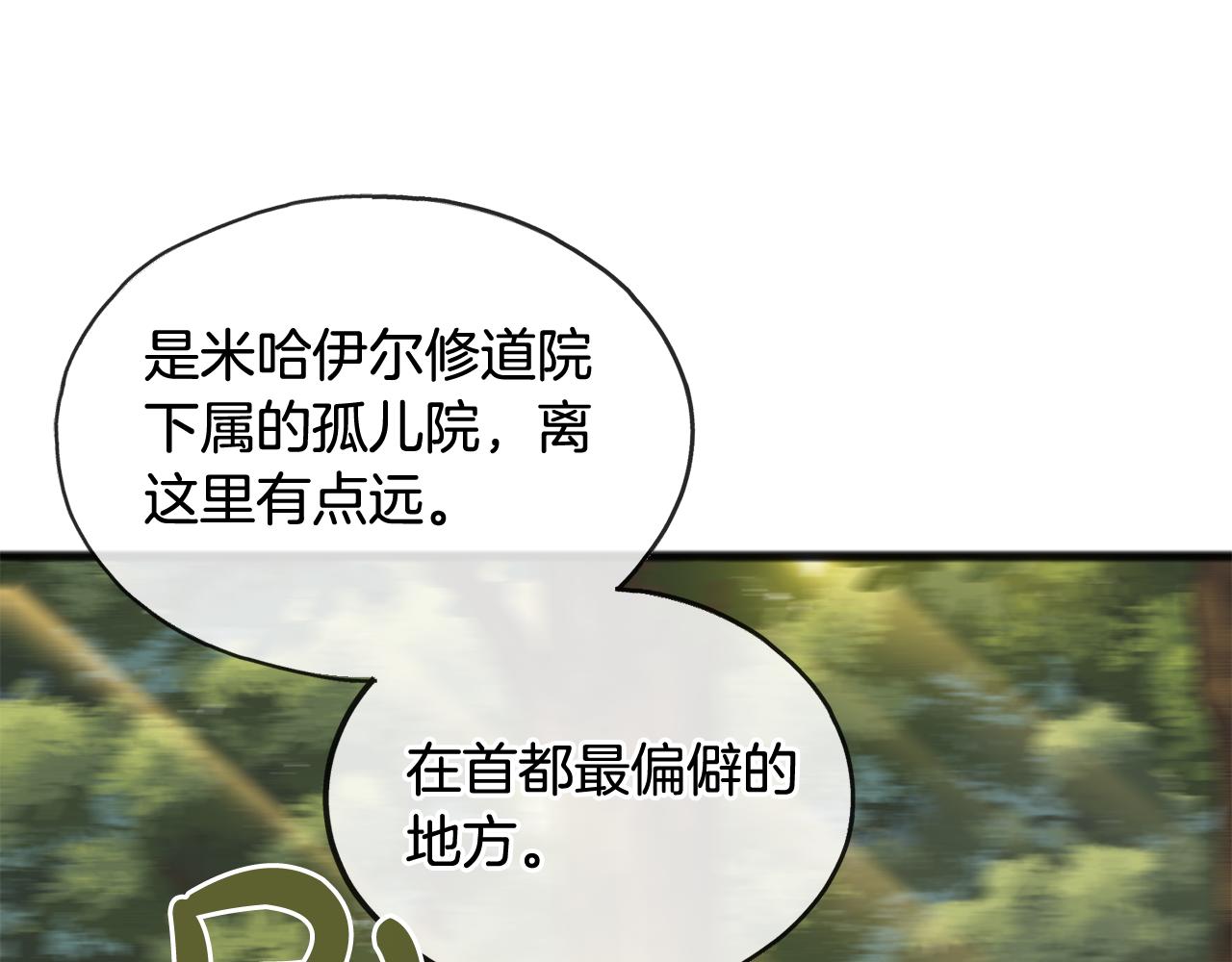 第43话 警告17