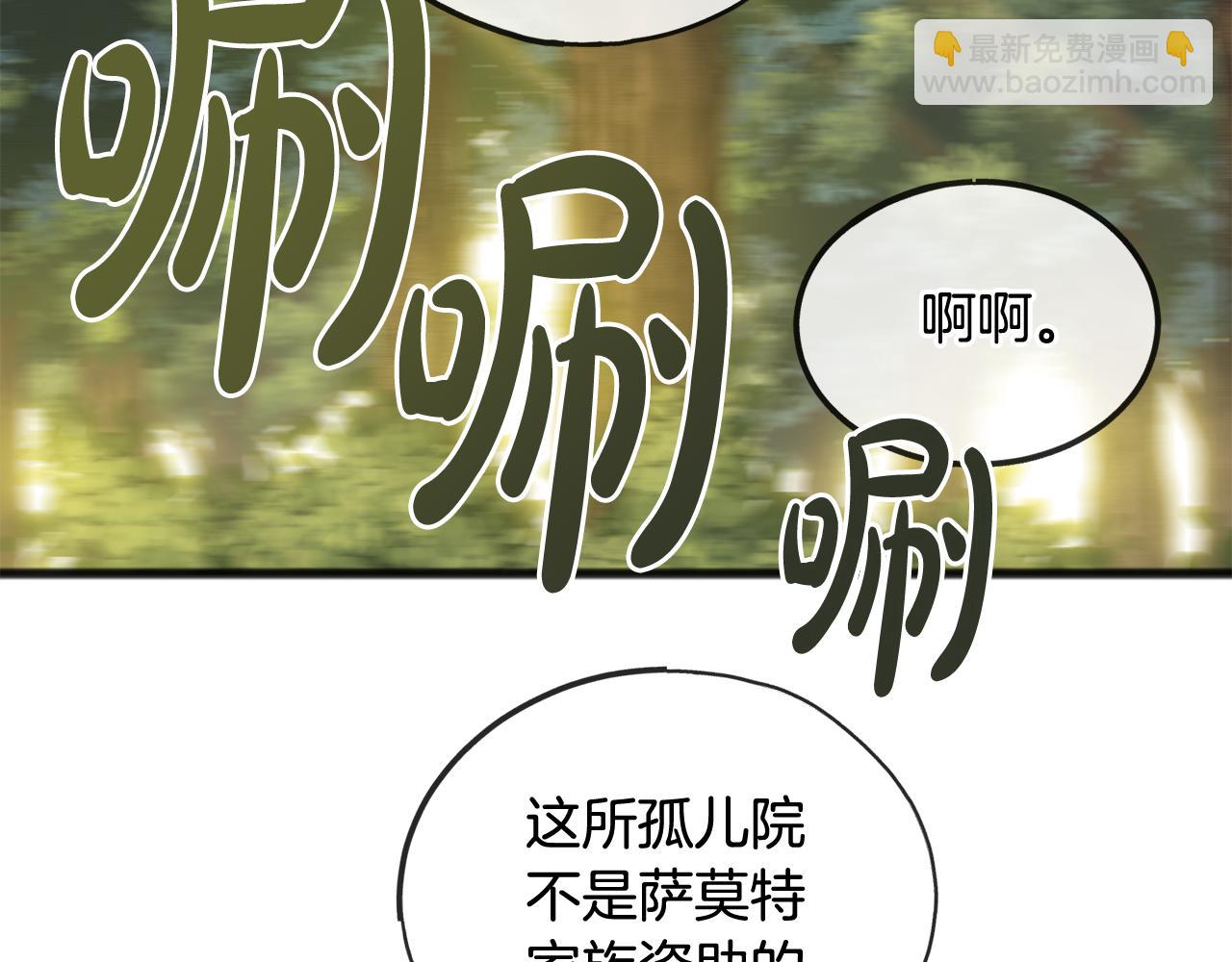 第43话 警告18