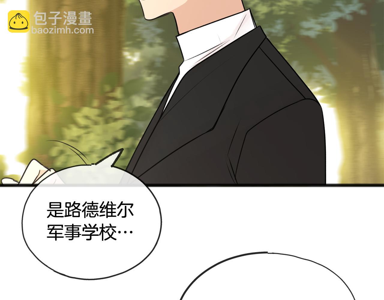 第43话 警告20