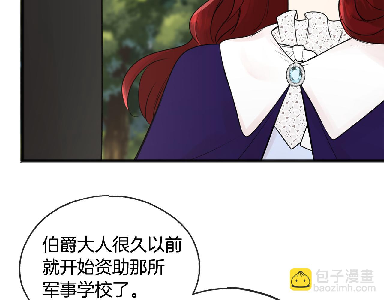 第43话 警告22