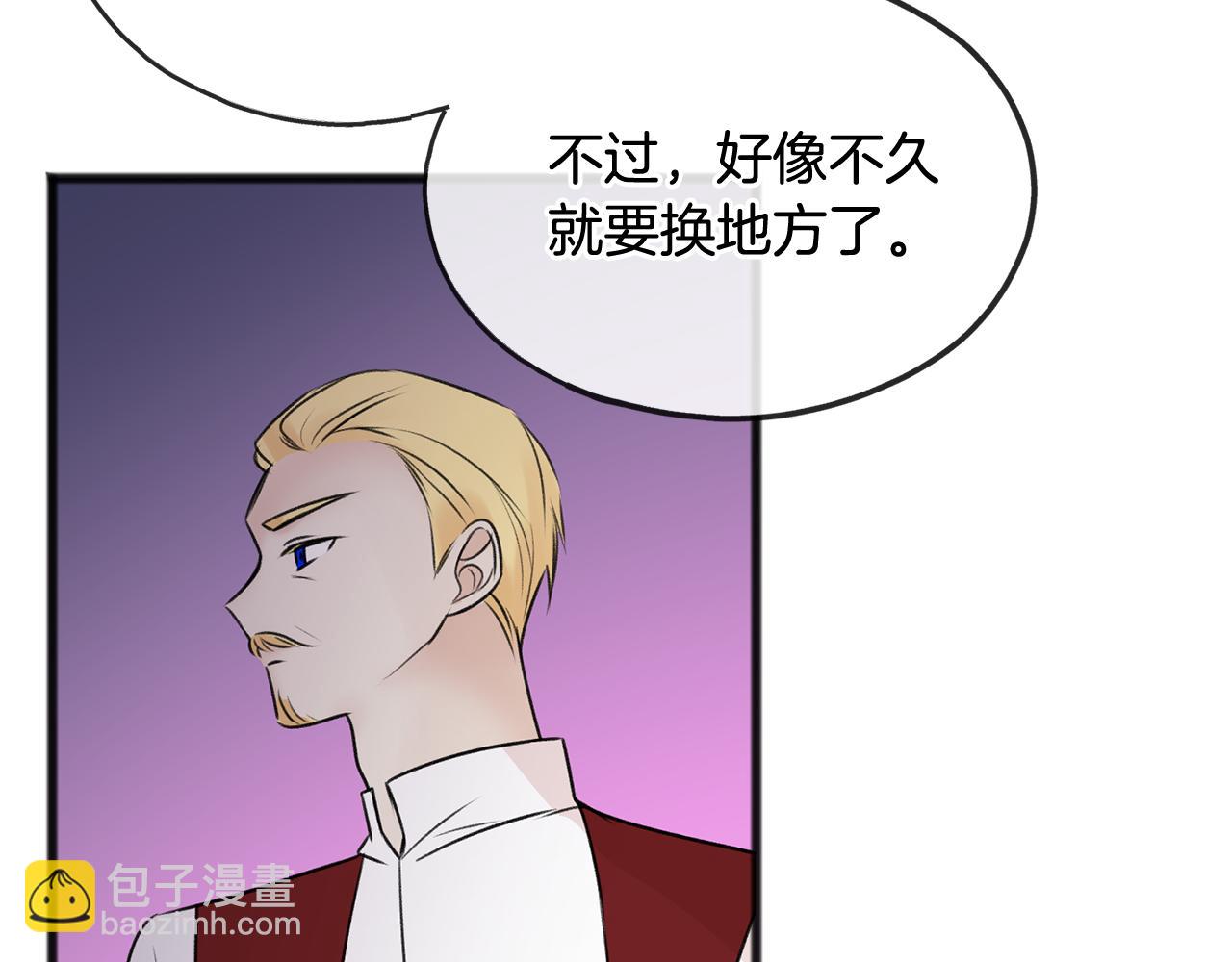 第43话 警告23