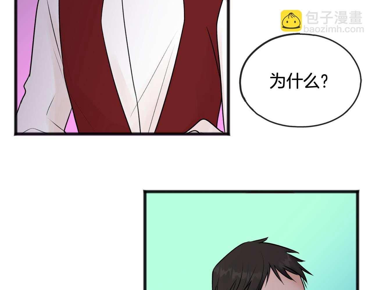 第43话 警告24