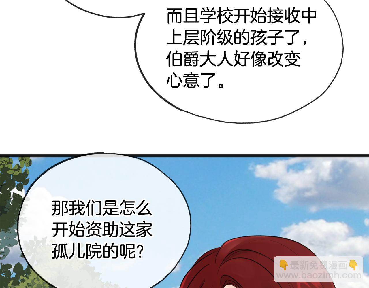 第43话 警告26