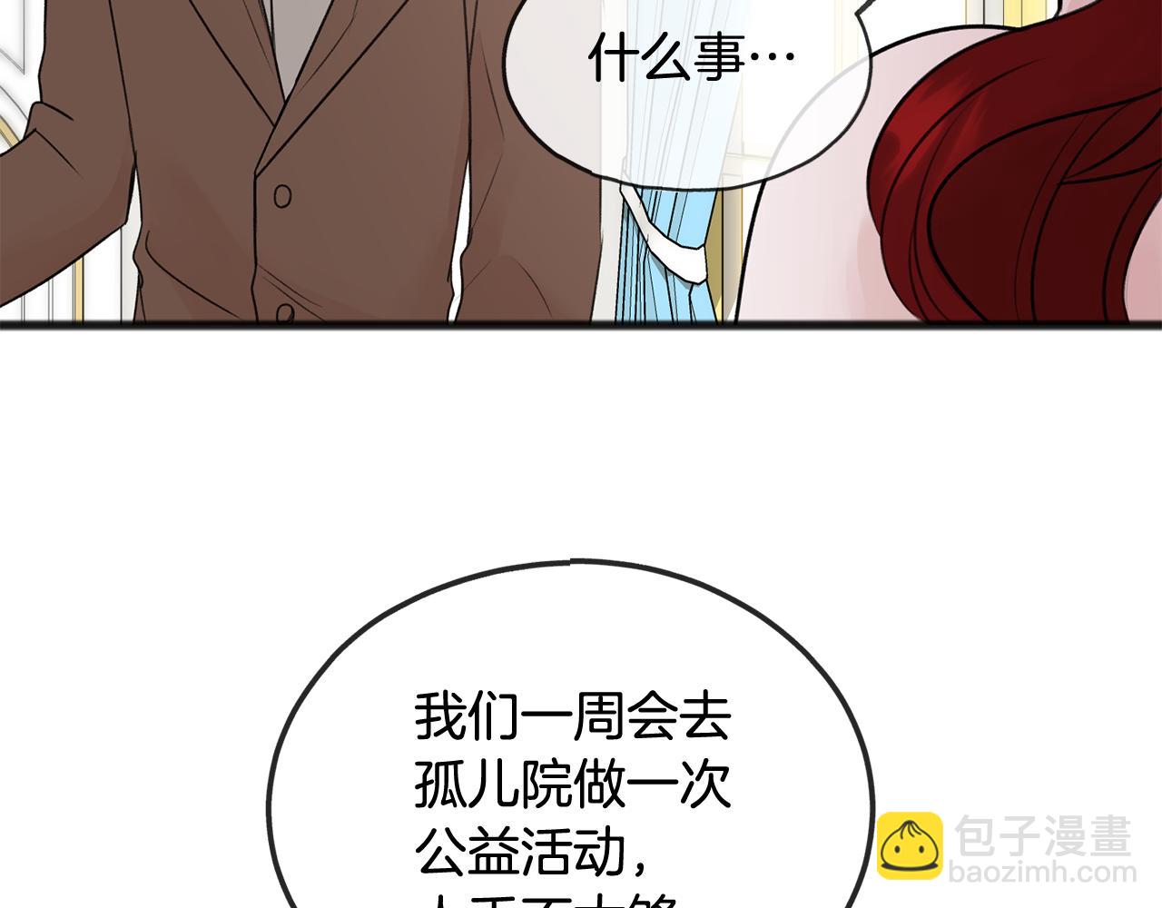 第43话 警告3