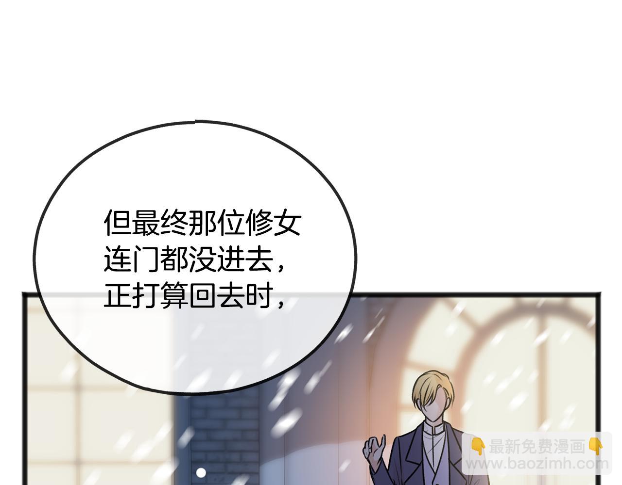 第43话 警告30