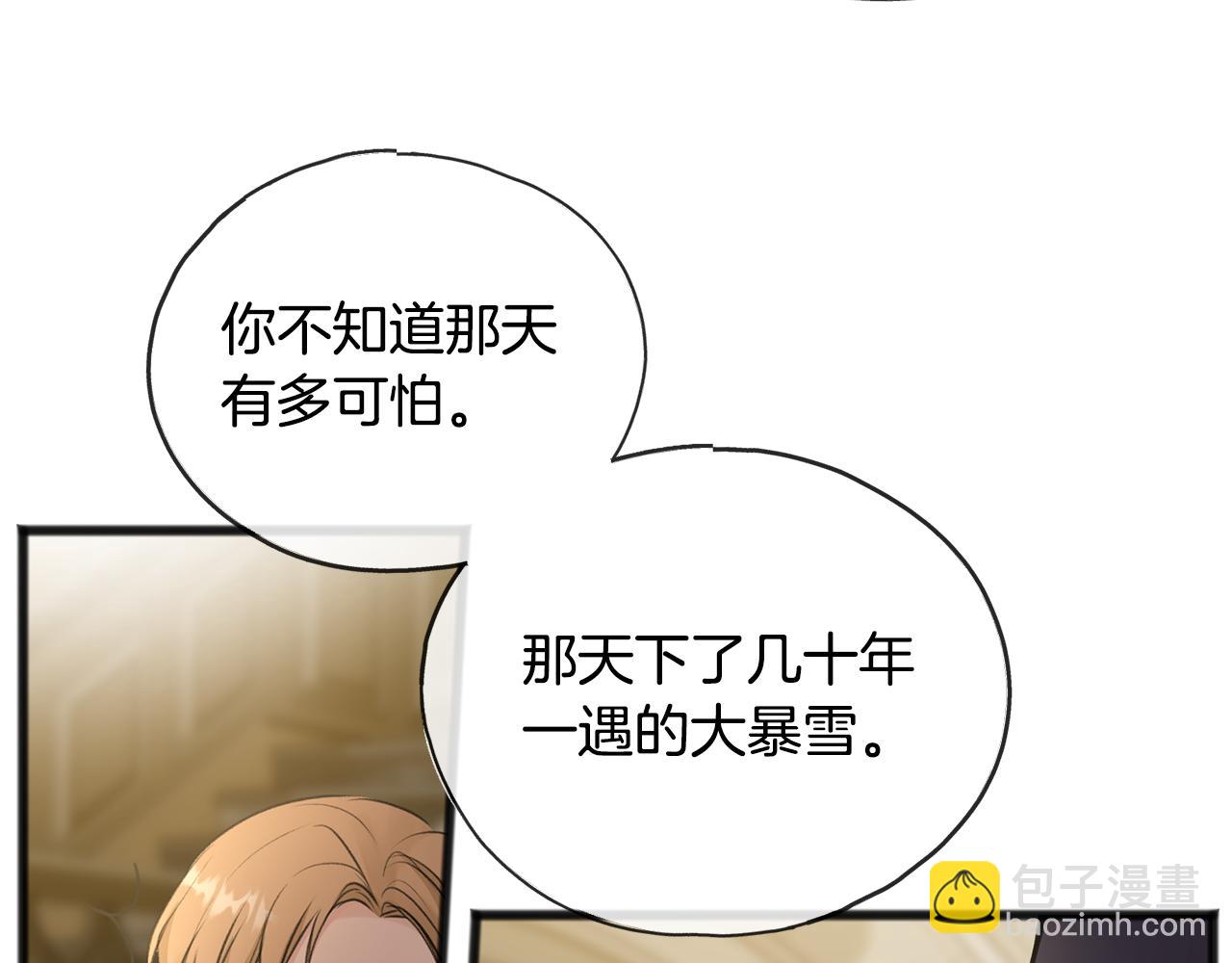 第43话 警告32