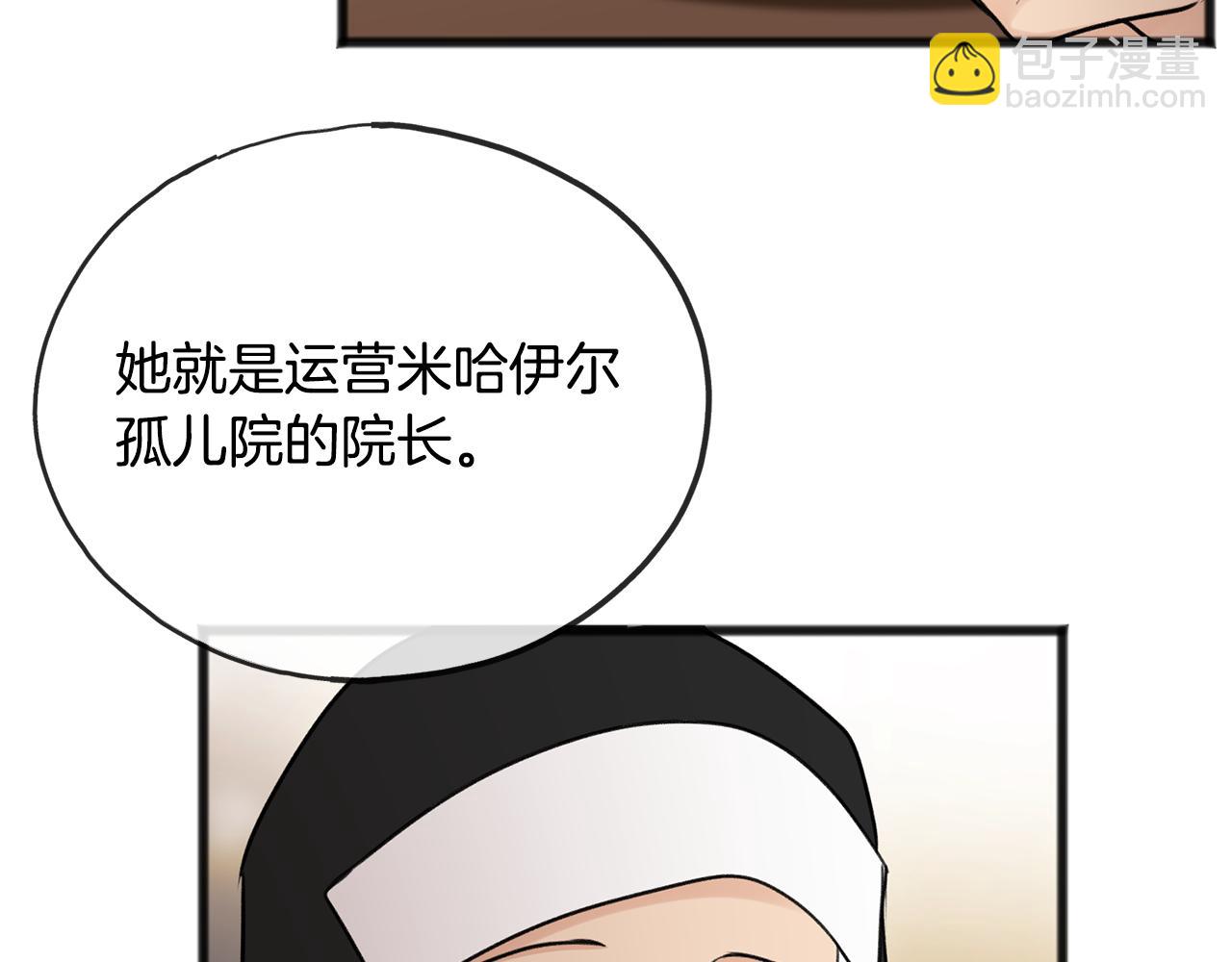 第43话 警告37