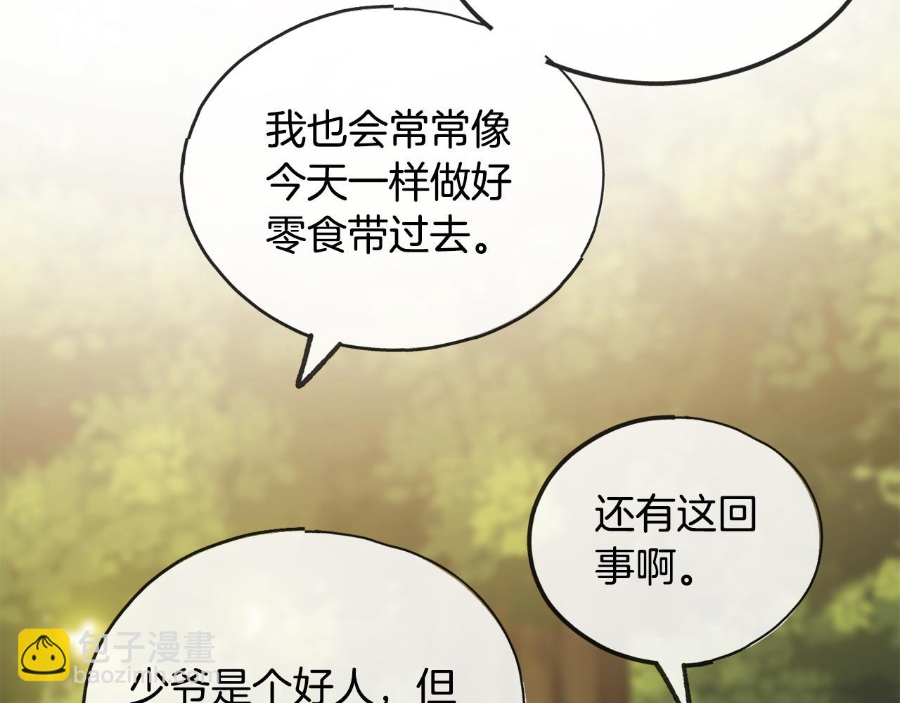第43话 警告39