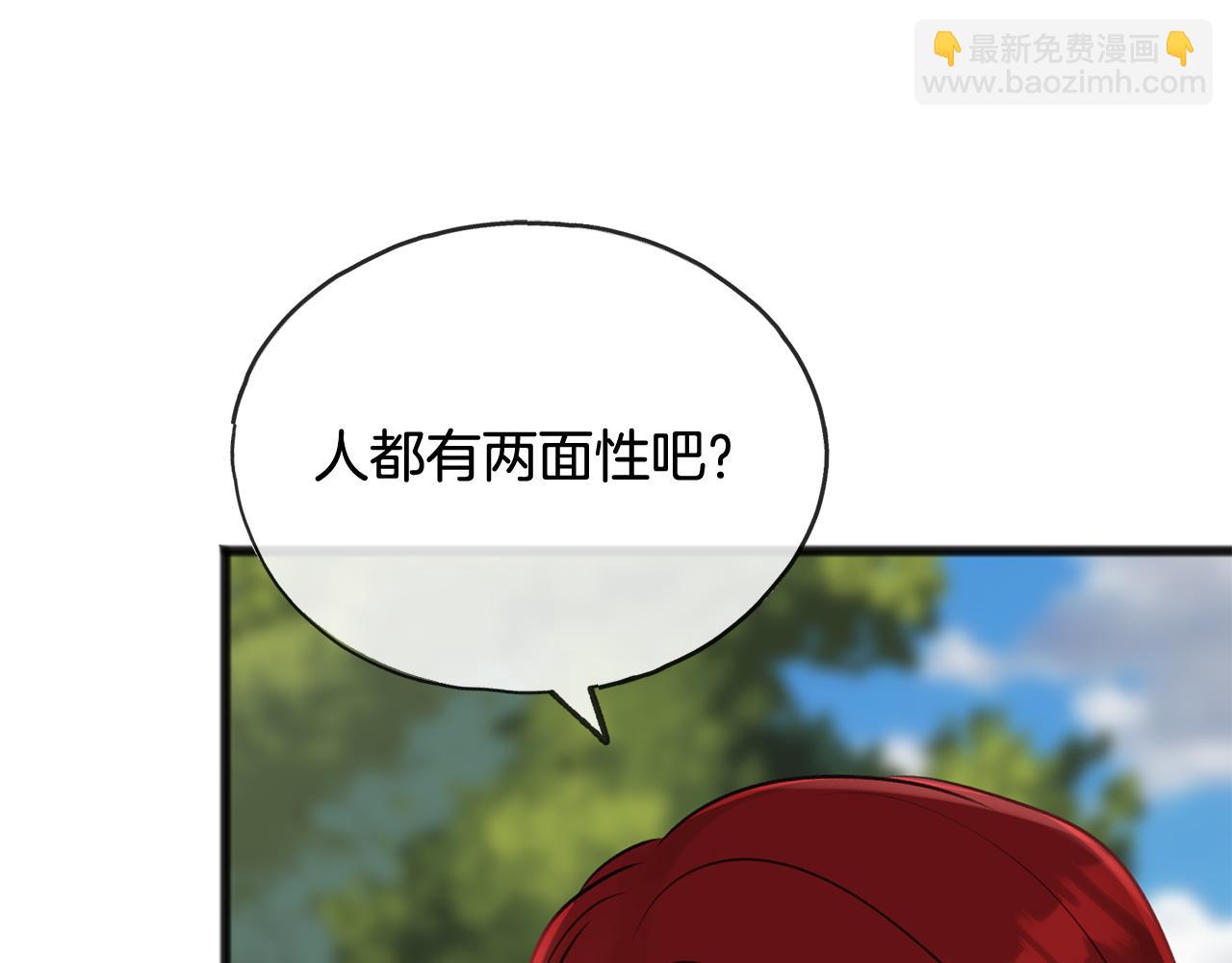 第43话 警告42