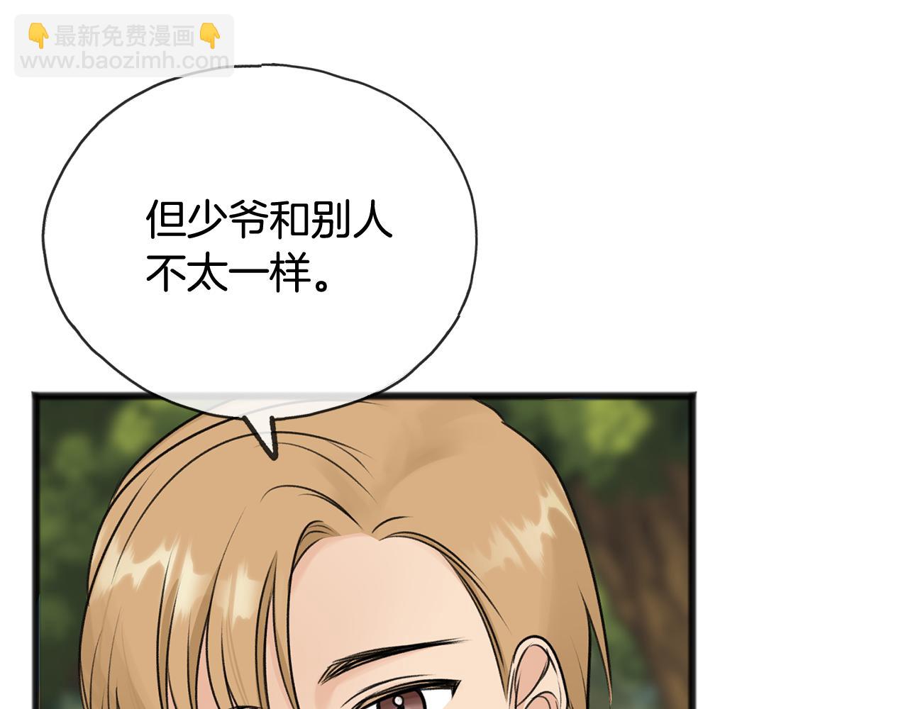 第43话 警告44