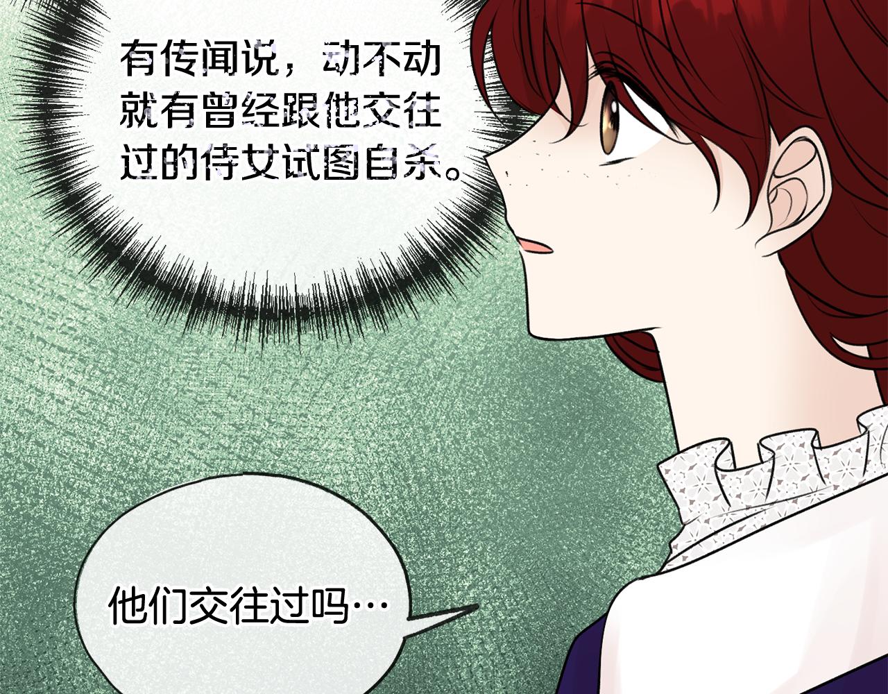 第43话 警告47
