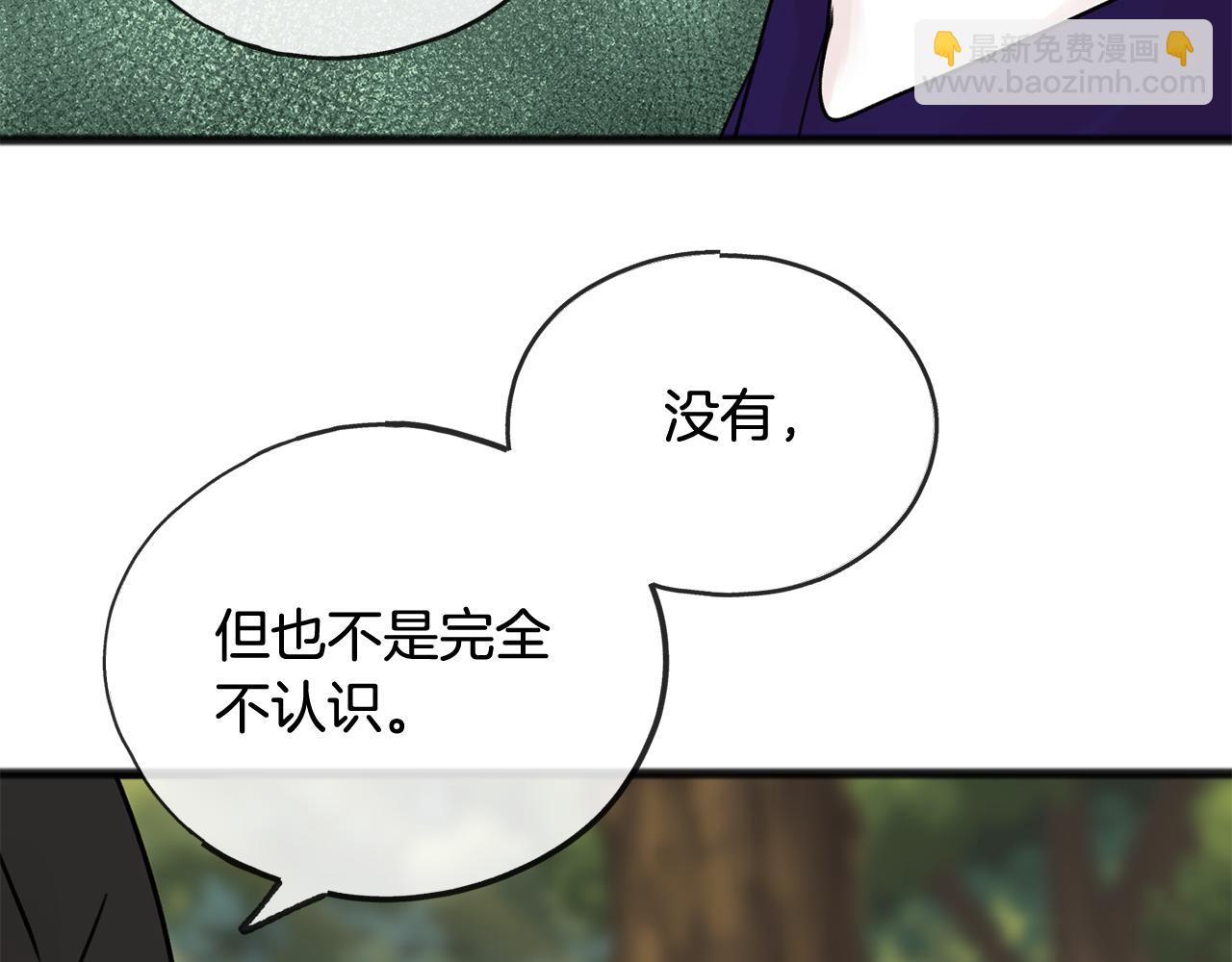 第43话 警告48