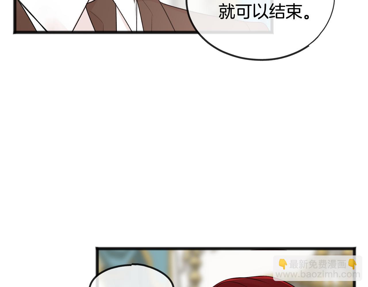 第43话 警告5