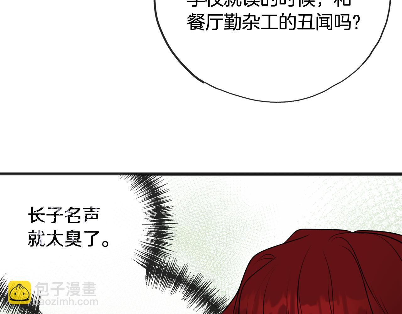 第43话 警告50